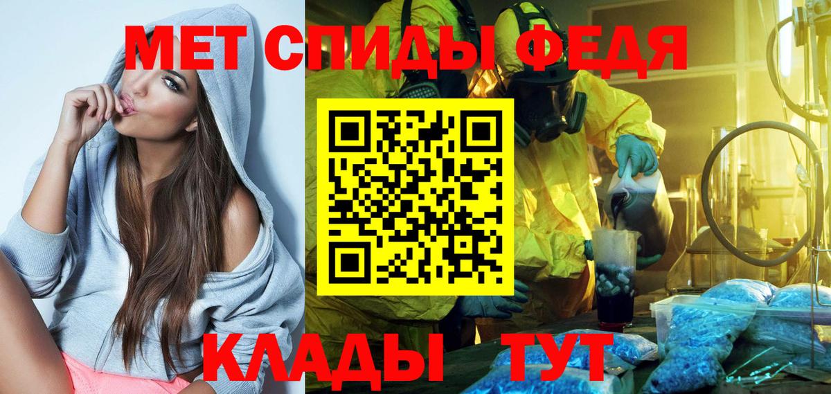 Amphetamine 98% Одинцово