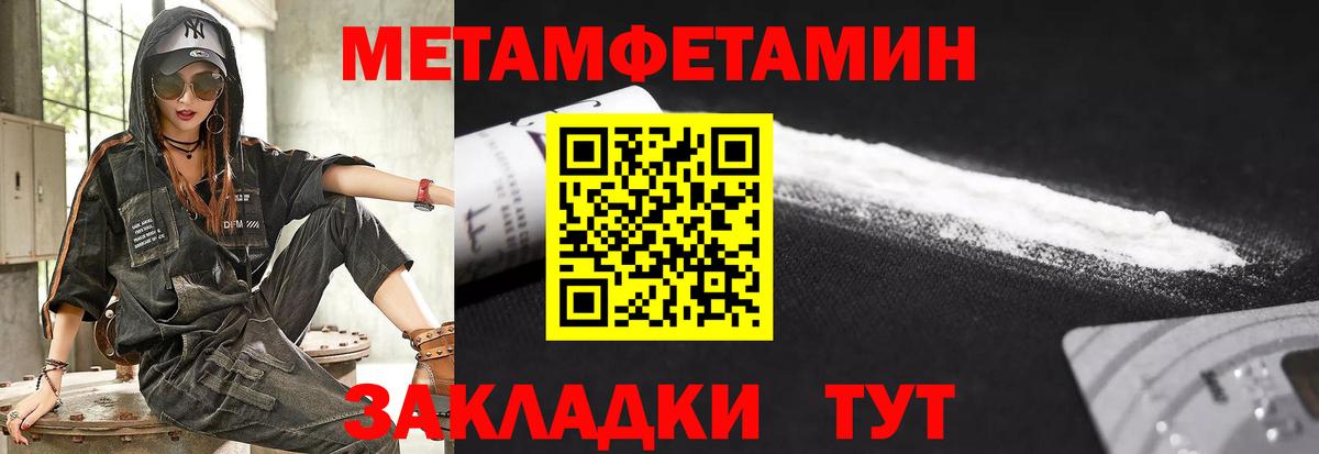 АМФЕТАМИН  Вход с VPN  Одинцово  Амфетамин Розовый 