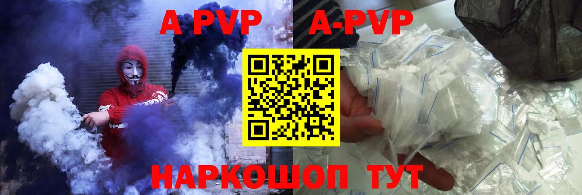 А ПВП СК КРИС  Вход с VPN  Alfa_PVP  A PVP СК  Одинцово  APVP VHQ 