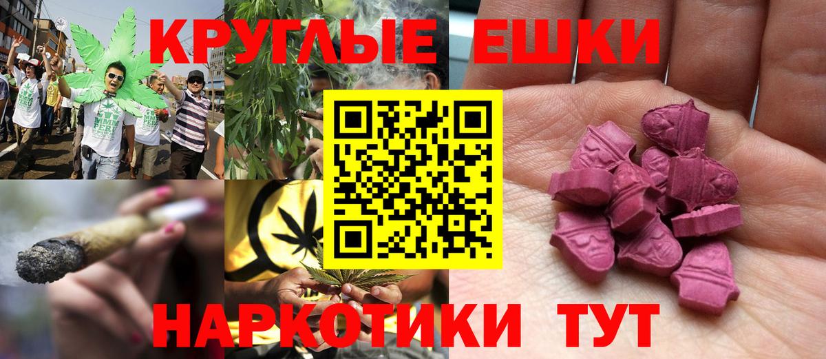   вход  дарнет шоп  Ecstasy круглые  Вход с VPN  Экстази бентли  Одинцово 