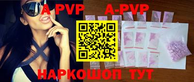 кристаллы Тулун