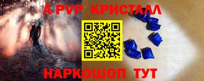 амфетамин Туймазы