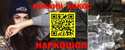 кристаллы Тулун