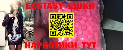 кристаллы Тулун