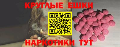 амфетамин Туймазы
