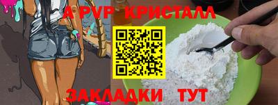 амфетамин Туймазы