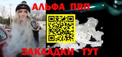 амфетамин Туймазы