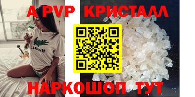 кристаллы Тулун