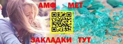 кристаллы Тулун
