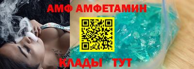кристаллы Тулун