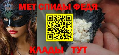 амф Тула