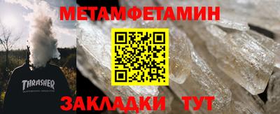 амфетамин Туймазы