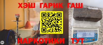 кристаллы Тулун