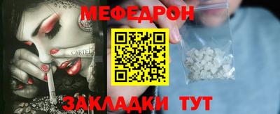 кристаллы Тулун
