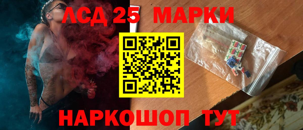 LSD-25 экстази ecstasy  Вход с VPN  Лсд 25 экстази ecstasy  ЛСД экстази  Одинцово 