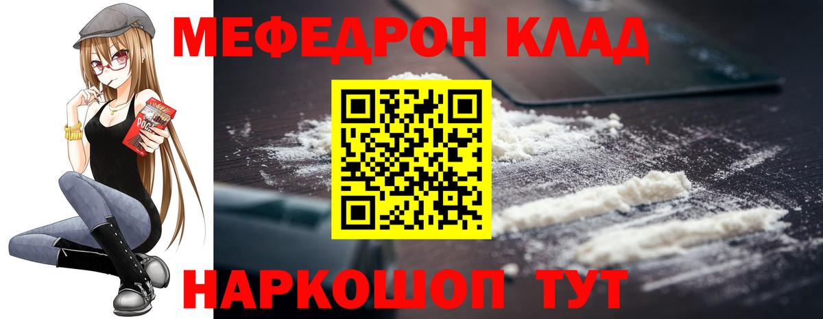 Гашиш  Alpha-PVP СОЛЬ   МАРИХУАНА  Одинцово  Кокаин  Меф кристаллы  ГАШИШ  Вход с VPN  КОКАИН 