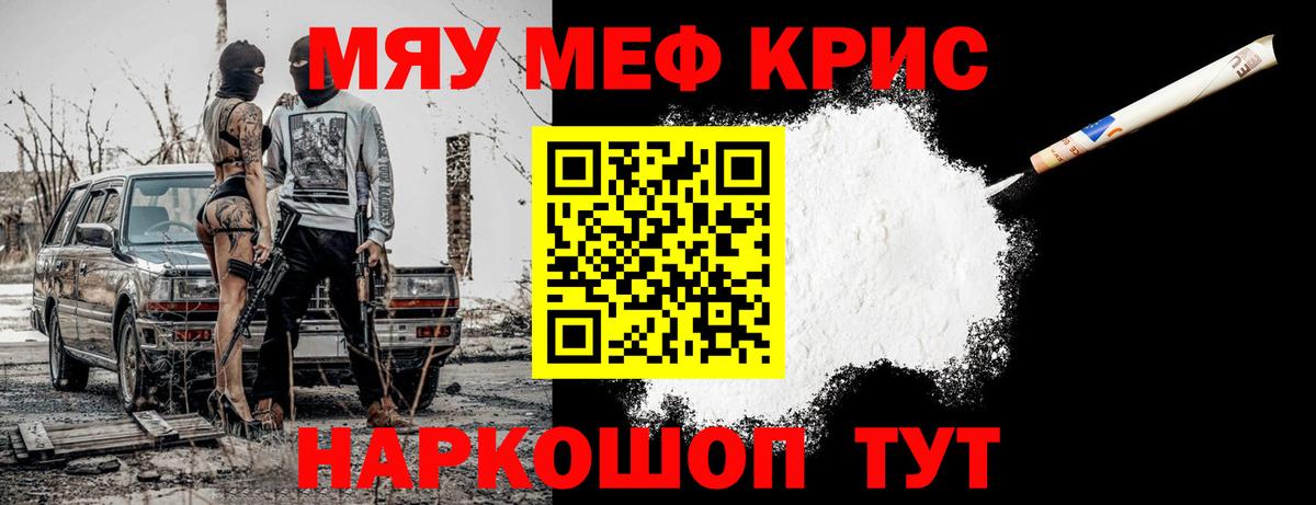 МЕФ 4 MMC  Вход с VPN  Одинцово  МЕФ  МЕФ 4 MMC 