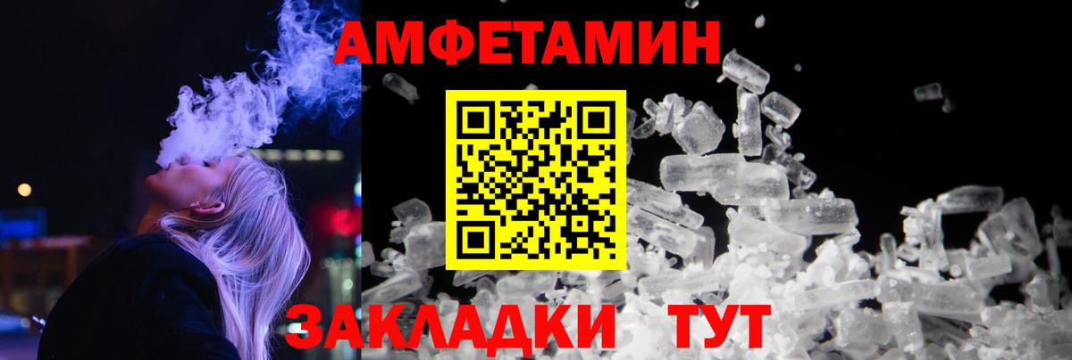 МЕТАМФЕТАМИН Methamphetamine  Вход с VPN  Одинцово  МЕТАМФЕТАМИН Methamphetamine 