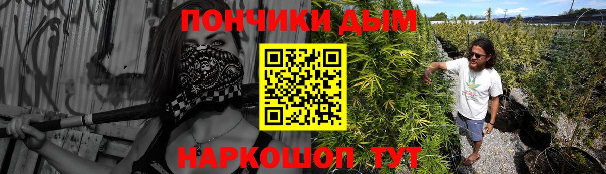 Одинцово  Канабис SATIVA & INDICA  Вход с VPN  Бошки марихуана SATIVA & INDICA  Шишки марихуана марихуана 